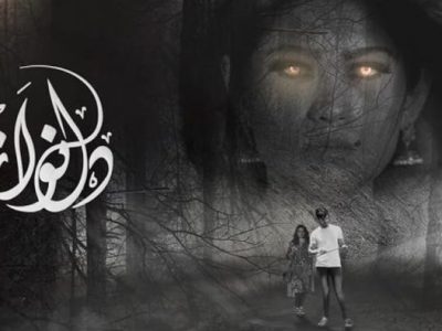 Dilnawaz Aplus Tv Drama