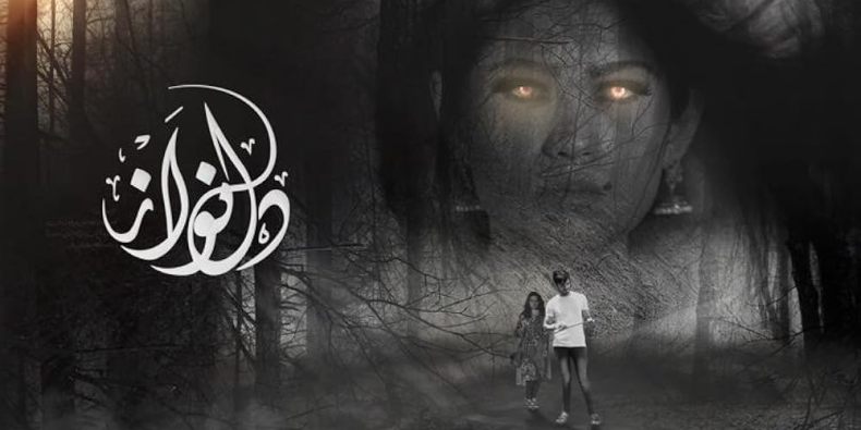 Dilnawaz Aplus Tv Drama